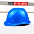 Mũ bảo hộ lao động chống va đập thoáng khí, Mũ bảo hộ xây dựng nhiều màu theo từng chức vụ nón bhlđ 
