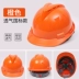 Mũ công trường xây dựng cho nam công nhân xây dựng bảo vệ đầu mũ bảo hộ lao động chống va chạm siêu cứng mũ bảo hộ có kính che mặt Mũ Bảo Hộ