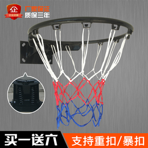 Bóng rổ tiêu chuẩn hộp dành cho người lớn treo bóng rổ ngoài trời hoop thanh niên bóng rổ hoop giỏ trong nhà trẻ em nhà