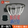 Bóng rổ tiêu chuẩn hộp dành cho người lớn treo bóng rổ ngoài trời hoop thanh niên bóng rổ hoop giỏ trong nhà trẻ em nhà 	quả bóng rổ peak