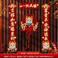 [Плавное плавание] слитки длинный куплет+золотисто -зеленый лун