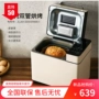 Petrus Bai Cui PE9600WT công thức đám mây nhà thông minh đa chức năng bánh bột máy tự động - Máy bánh mì 	máy làm bánh mì hamburger	