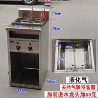 Заместитель главы (сжиженный газ)