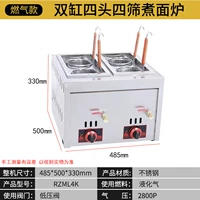 Таблица четыре головы (сжиженный газ)
