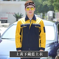 Нижняя синяя вершина