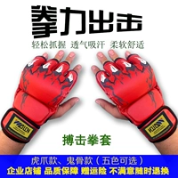 Боксерские детские перчатки для взрослых подходит для мужчин и женщин для тренировок, без пальцев
