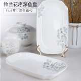 家用大号长方形创意陶瓷深鱼盘套装(2个)券后19.9元包邮【赠送运费险】