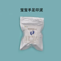 Детские отпечатки рук и ног, чернильная подушечка