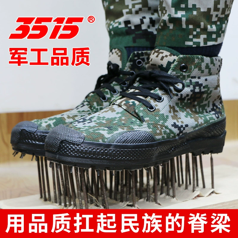 Authentic 3515 giày quân đội đào tạo giày giày trang web dành cho nam giới và phụ nữ mặc thở Jiefang Xie ngụy trang giày vải cao-top 07 