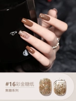 ☆ Big Gold Candy Wrapper/Caramel Series 16