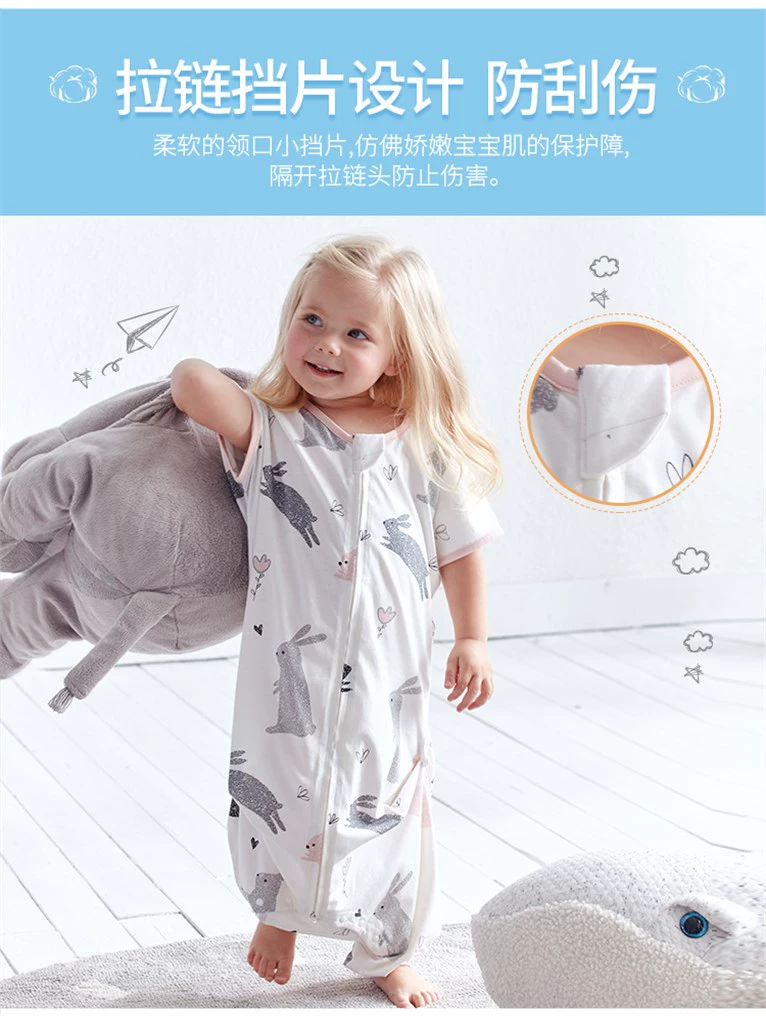 Túi ngủ trẻ em tách chân mùa hè mỏng trẻ em chống đá tạo tác nghệ thuật bông tinh khiết ngắn tay - Túi ngủ / Mat / Gối / Ded stuff
