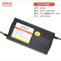 72V20AH [T -тип общий плагин]