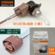 đèn led nội thất ô tô OSRAM OSRAM 9012/HIR2 AUTO LIGHT BẮT kính xe ô tô kiếng xe kiểu