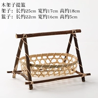 Большая корзина