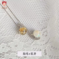 Набор материалов для молочных зубов, 10mm