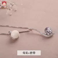 Грудное молоко+пупочный материал для материала шнура превышает 10 мм, вам нужно обрезать