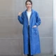 Чистый цвет 115 дней синий XXL