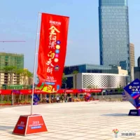Банковый флаг баннера Yingbin Редакция открытие рекламной кампании водопад флаг открытого флага флаг флаг флага