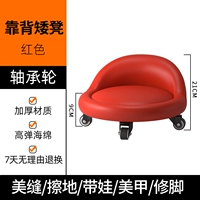 Красное резиновое колесо с красным манчху