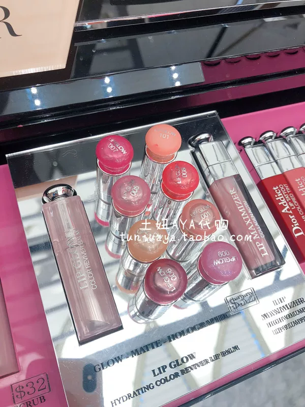 Dior, бальзам для губ, помада, градиент, 3,5 г