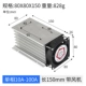 Однофазный вентилятор длиной 150 мм (10-100A)