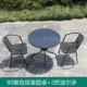 Bàn tròn có thể gập lại ngoài trời Bộ bàn vuông ban công ngoài trời Bàn cà phê nhỏ đơn giản hiện đại chống nắng kết hợp bàn ghế