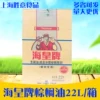 Товары от 上海胜意奶茶汉堡西餐原料批发