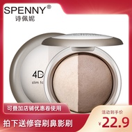 Spenny / Thơ Penny kết hợp ánh sáng và bóng tối cao hai màu che khuyết điểm phấn phủ sửa chữa nâng mũi bóng tối phấn làm sáng phấn nền phấn khối