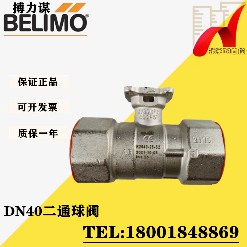 ?????R2040-25-S2/R239AC R238AC LR24A-SR??????DN40-???