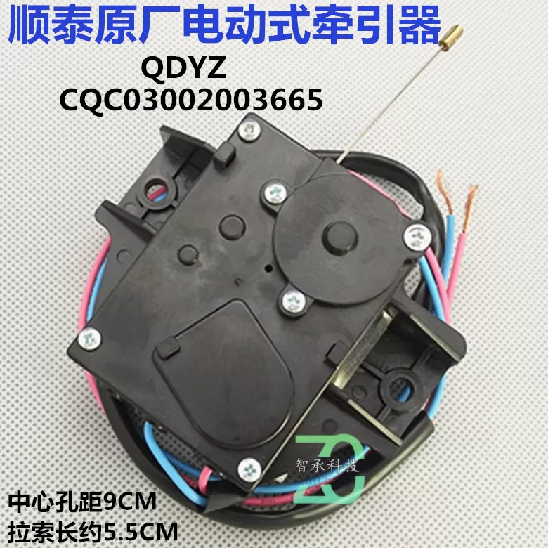 Sanyo, S718, S1056, двигатель, аксессуары, полностью автоматический