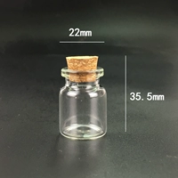 Дрейфующая бутылка