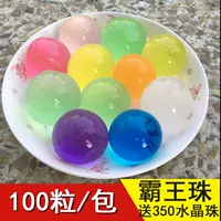 100 зерна бусин повелителя, чтобы получить 350 хрустальных бусин