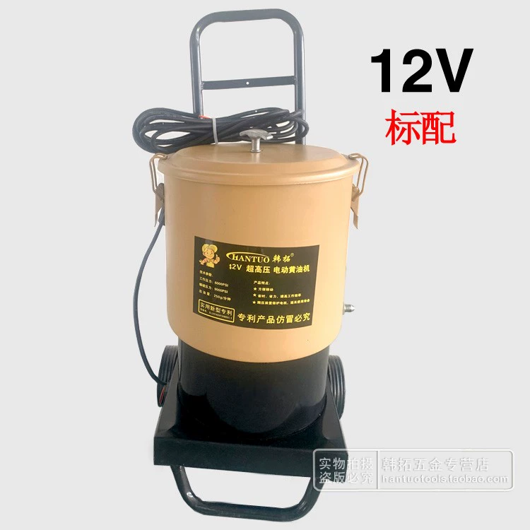 Han Tuo Electric Butter 220V/24V/12V Autumn Voltage Dubricant Plus Plus Kiểu dầu nặng FY-001 bơm mỡ hơi Súng bơm mỡ