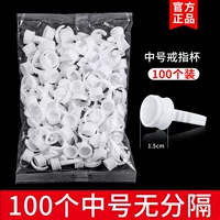 Средний номер без сегментации кольцевой чашки (100)