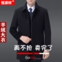 áo khoác nam trung niên Áo khoác len cashmere dài vừa phải ấm áp dành cho nam giới Hengyuanxiang dành cho các ông bố trung niên vest nam