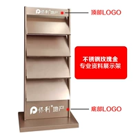 Из нержавеющей стали, розовое золото, с печатью вашего логотипа