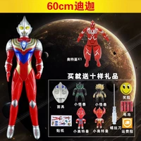 噢 特曼 玩具 Altman trẻ em của cậu bé lắp ráp mô hình set robot biến dạng new puzzle doll đồ chơi robot biến hình