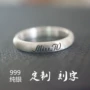 Nhẫn tùy chỉnh 999 sterling bạc nhẫn mặt cong DIY chữ chỉ số ngón tay đuôi nhẫn nhỏ cá tính Nhật Bản và cặp vợ chồng nhẫn nhẫn đồng tiền