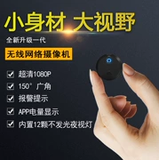 Camera siêu nhỏ không dây WIFI điện thoại di động camera từ xa gia đình HD màn hình mạng tầm nhìn mini - Máy quay video kỹ thuật số