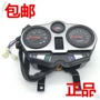 Zongshen xe máy Fengyun ZS125-11 ZS150-38C gói lắp ráp cụ đồng hồ điện tử xe airblade 2010