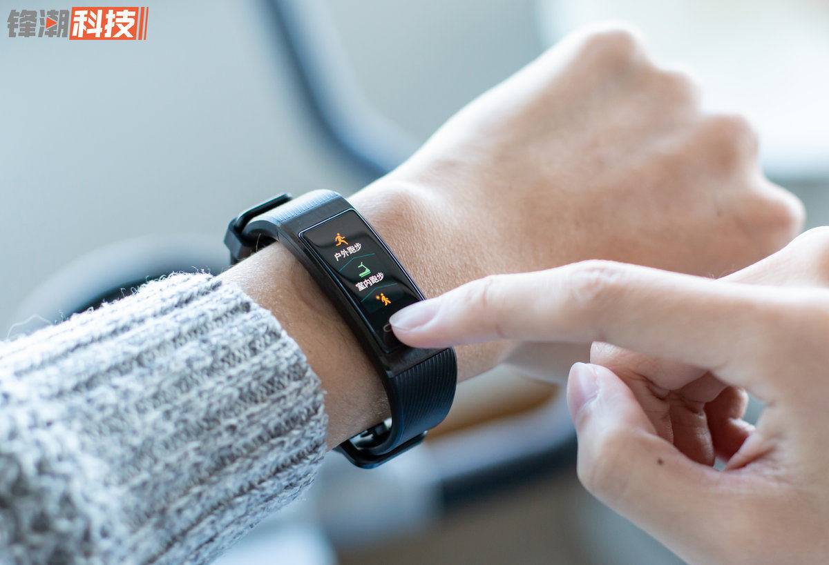 独立gps:华为手环 4 pro 评测