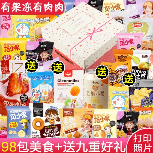 Qixi Festival День святого Валентина подарочный подарочный пакет заряженных голодных ночных вечер
