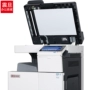Máy in tổng hợp màu kỹ thuật số Aurora ADC307 chính hãng máy photocopy đa chức năng thông minh máy photocopy mini để bàn