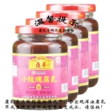 Dingfeng Milk Milk, Dingfeng Little Rose Filter 300G*4 Бутылки из тонкой текстуры, мягкая, клейкая сладость