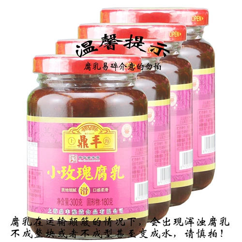 Dingfeng Milk Milk, Dingfeng Little Rose Filter 300G*4 Бутылки из тонкой текстуры, мягкая, клейкая сладость
