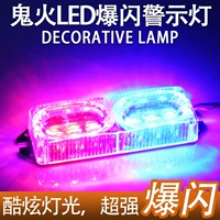 WISP Phụ Kiện Xe Máy Màu Đỏ và Màu Xanh LED Strobe Light Không Thấm Nước Đèn Lồng Trang Trí Nhấp Nháy Cảnh Báo Ánh Sáng Phanh Nhẹ đèn led xe máy wave