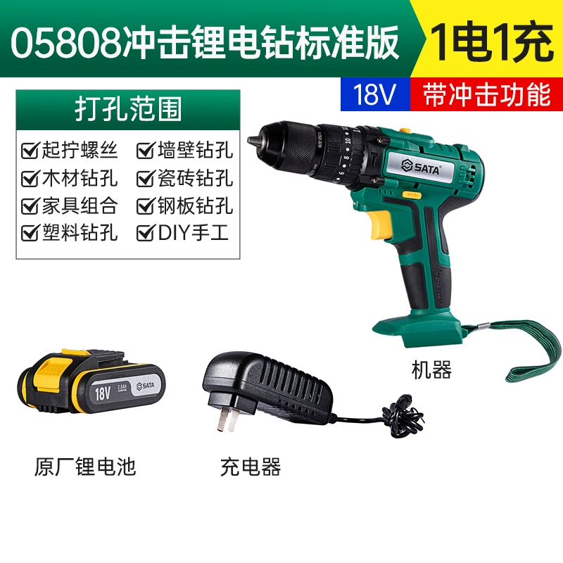 Shida Handheld Lithium Diamond Drills Khóa nhà máy khoan dao điện dây điện đa chức năng Máy khoan 058061 máy khoan điện Máy khoan đa năng