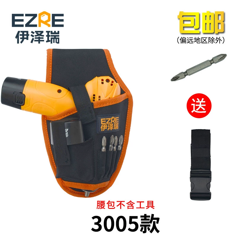 Yize Rui Tools Gói chất thải sạc sạc khoan dán hình nền đóng gói túi công cụ đa chức năng sửa chữa Snail sửa chữa khoan pin bosch Máy khoan đa năng