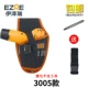 Yize Rui Tools Gói chất thải sạc sạc khoan dán hình nền đóng gói túi công cụ đa chức năng sửa chữa Snail sửa chữa khoan pin bosch