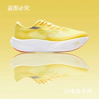 Sakura Yellow/Dan Orange Men (Subsidy Subsidy Price 539)
